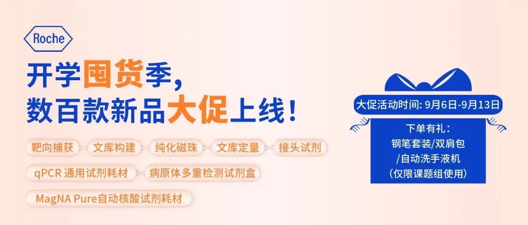 【悅動(dòng)開學(xué)季】網(wǎng)上商城數(shù)百款新品大促上架